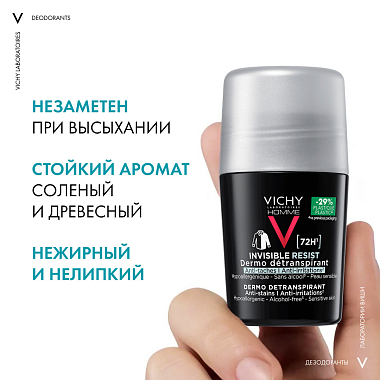 Купить Vichy Homme Invisible Resist 50 мл дезодорант-антиперсперант против пятен 72 ч