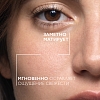 Купить La Roche-Posay Effaclar Ultra 400 мл вода мицеллярная для снятия макияжа с лица и глаз для жирной и проблемной кожи