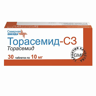 Купить Торасемид-СЗ 10 мг 30 шт таблетки