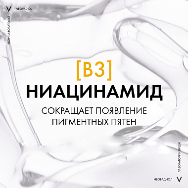 Купить Vichy Neovadiol Post-Menopause SPF 50 50 мл крем-лифтинг