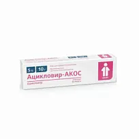 Купить: Ацикловир Акос 5 % 10 г мазь для наружного применения