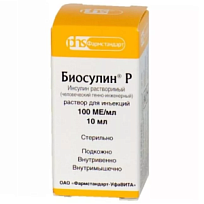 Купить: Биосулин Р 100 МЕ/мл 10 мл 1 шт раствор для инъекций флакон