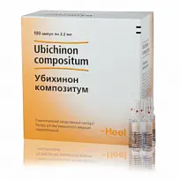 Купить: Убихинон Композитум 2,2 мл 100 шт раствор для инъекций