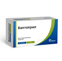 Купить: Каптоприл 25 мг 40 шт таблетки