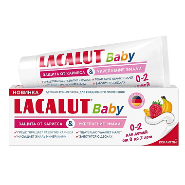 Купить Lacalut Baby 65 г паста зубная для детей защита от кариеса и укрепление эмали 0-2 лет
