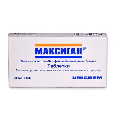 Купить Максиган 20 шт таблетки