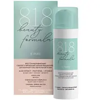 Купить: 818 Beauty formula B.Pure 50 мл крем для лица дневной для жирной чувствительной кожи себорегулирующий