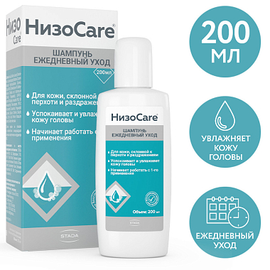 Купить НизоCare 200 мл шампунь для ежедневного ухода за кожей головы склонной к перхоти и раздражению