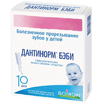 Купить: Дантинорм Бэби 1 мл 10 шт раствор для приема внутрь гомеопатический контейнер