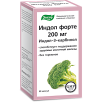 Купить: Индол Форте 200 мг 60 шт капсулы