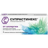 Купить: Супрастинекс 5 мг 7 шт таблетки покрытые пленочной оболочкой
