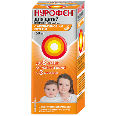 Купить Нурофен 100 мг/5 мл 150 мл суспензия для приема внутрь для детей апельсин