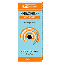 Купить: Непафенак-Оптик 1 мг/мл 5 мл капли глазные флакон
