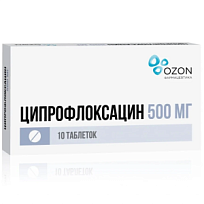 Купить: Ципрофлоксацин 500 мг 10 шт таблетки покрытые пленочной оболочкой