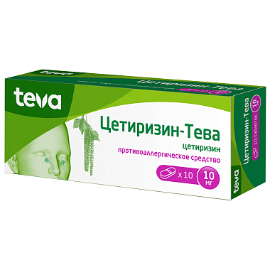 Купить Цетиризин-Тева 10 мг 10 шт таблетки покрытые пленочной оболочкой