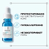 Купить La Roche-Posay Hyalu B5  15 мл сыворотка-концентрат увлажняющая  для лица и кожи вокруг глаз против морщин темных кругов и следов усталости