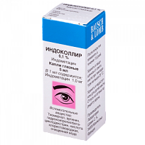 Купить: Индоколлир 0,1% 5 мл капли глазные