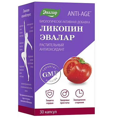 Купить Анти-Эйдж Ликопин 30 шт капсулы