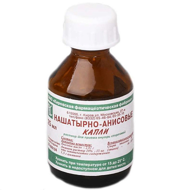Купить Нашатырно-Анисовые капли 25 мл для приема внутрь