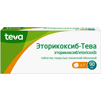 Купить: Эторикоксиб-Тева 90 мг 7 шт таблетки покрытые пленочной оболочкой