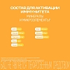 Купить Витрум Иммунактив 60 шт таблетки покрытые оболочкой