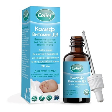 Купить Колиф Витамин Д3 20 мл капли с пипеткой