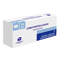 Купить: Суматриптан Канон 50 мг 2 шт таблетки покрытые пленочной оболочкой