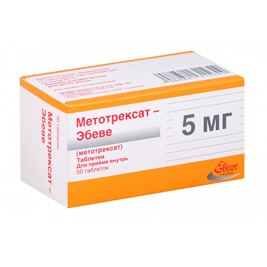 Купить Метотрексат-Эбеве 5 мг 50 шт таблетки