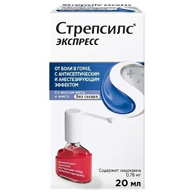 Купить Стрепсилс Экспресс 20 мл спрей для горла