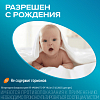 Купить Зовиракс 5% 5 г крем для наружного применения