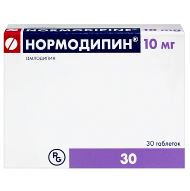Купить Нормодипин 10 мг 30 шт таблетки