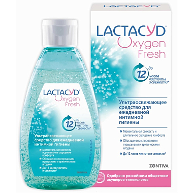 Купить Lactacyd Oxygen Fresh 200 мл средство для интимной гигиены ультраосвежающее