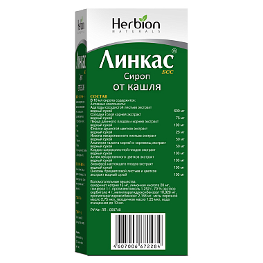 Купить Линкас БСС 120 мл сироп