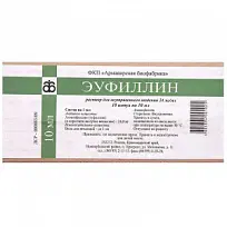 Купить: Эуфиллин 2,4 % 10 мл 10 шт раствор для внутривенного введения