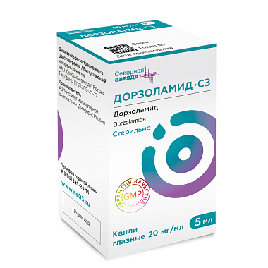 Купить Дорзоламид-СЗ 20 мг/мл 5 мл капли глазные