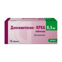 Купить: Дексаметазон 0,5 мг 10 шт таблетки