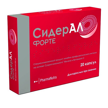 Купить Сидерал Форте 20 шт капсулы