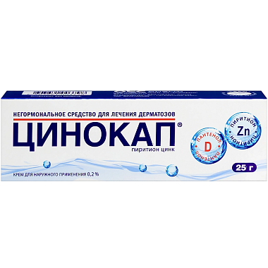 Купить Цинокап 0,2% 25 г крем