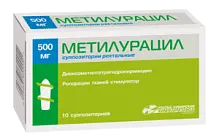 Купить: Метилурацил 500 мг 10 шт суппозитории ректальные