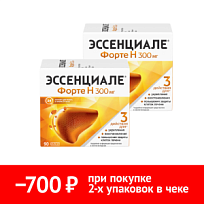 Купить: Набор 2 уп. Эссенциале Форте Н 300 мг 90 шт капсулы