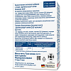 Купить Доппельгерц Актив Коэнзим Q10 30 шт капсулы