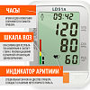 Купить Little Doctor LD-51A тонометр автоматический на плечо с адаптером и манжетой 25-36 см