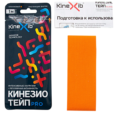 Купить Кинезио тейп Kinexib Pro 5 см × 1 м бинт адгезивный оранжевый