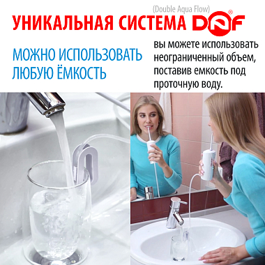 Купить Little Doctor AquaJet LD-A3 портативный ирригатор полости рта голубой
