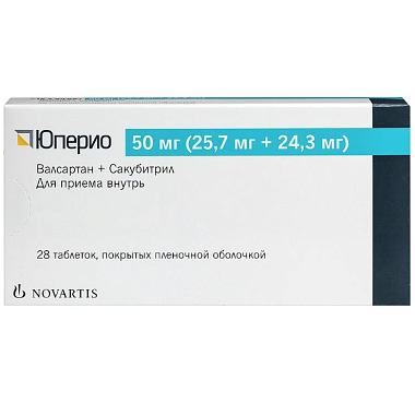 Купить Юперио 50 мг 28 шт таблетки покрытые пленочной оболочкой