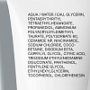 Купить La Roche-Posay Toleriane Caring Wash 200 мл крем-гель очищающий  для умывания лица с пантенолом