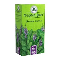 Купить: Шалфей листья 1,5 г 20 шт фильтр-пакеты