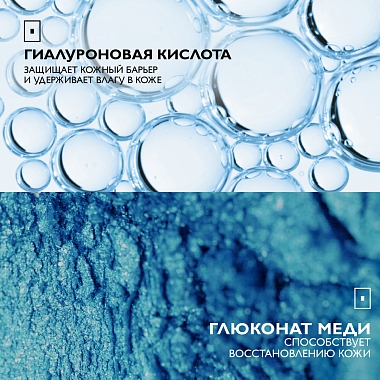 Купить La Roche-Posay Hyalu B5  15 мл сыворотка-концентрат увлажняющая  для лица и кожи вокруг глаз против морщин темных кругов и следов усталости