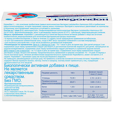 Купить Нормобакт - L 3 г 10 шт порошок саше для детей с 1 месяца