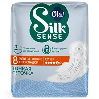 Купить: Ola Silk Sense 8 шт прокладки ультратонкие для обильных выделений шелковая сеточка